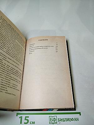 Несколько способов не умереть