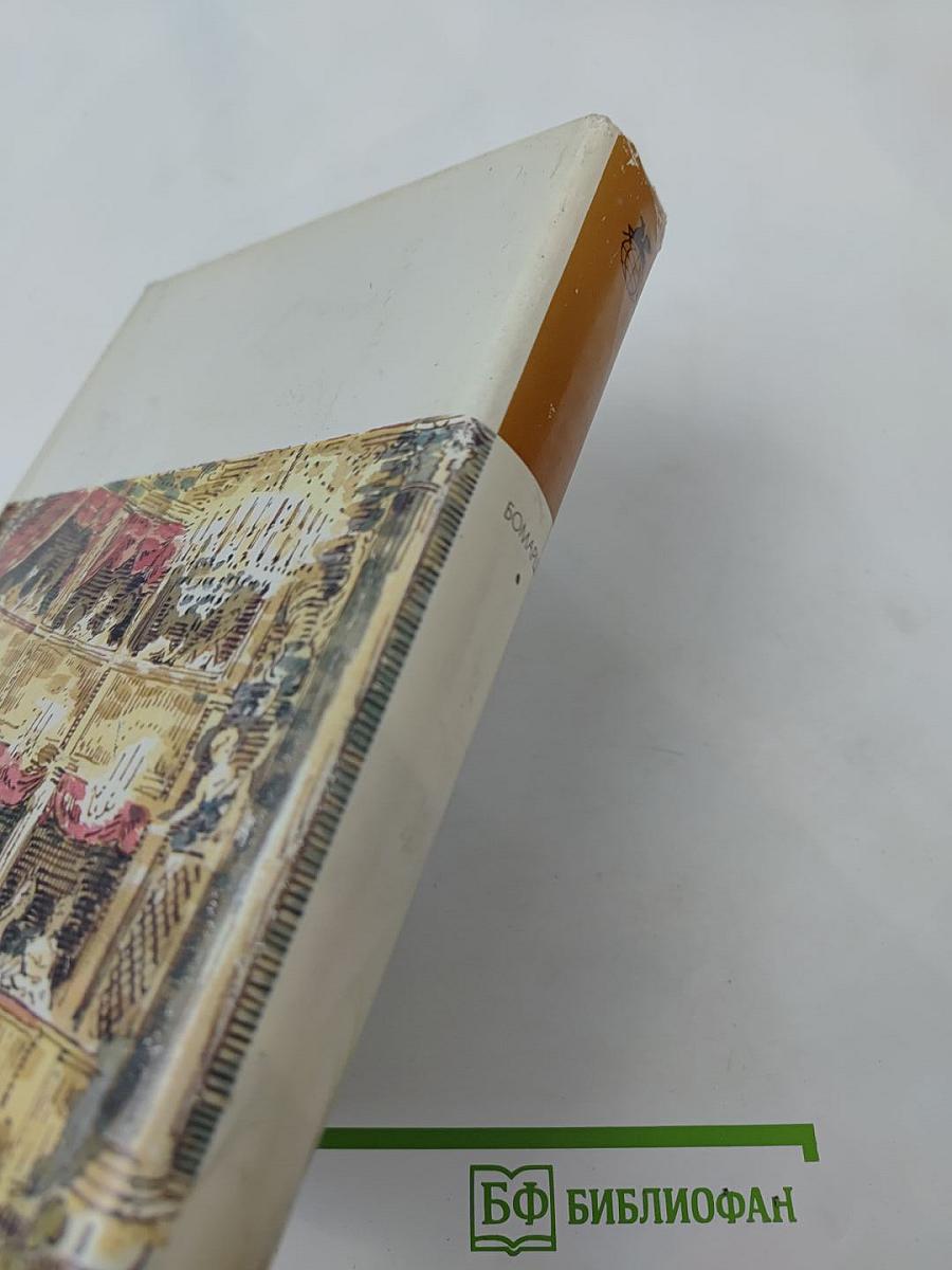 Драматические произведения. Мемуары