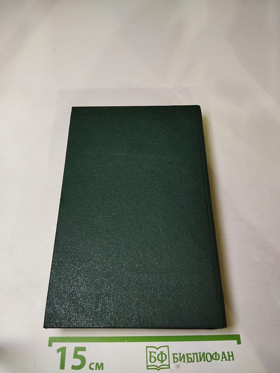 Даниил Галицкий