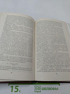 Дислипопротеиндемии и ишемическая болезнь сердца