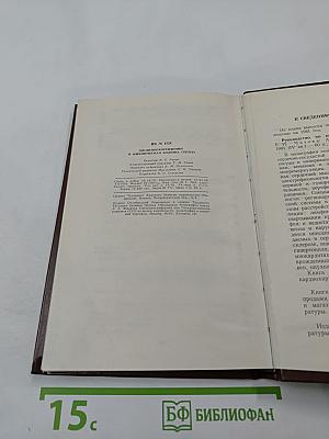 Дислипопротеиндемии и ишемическая болезнь сердца