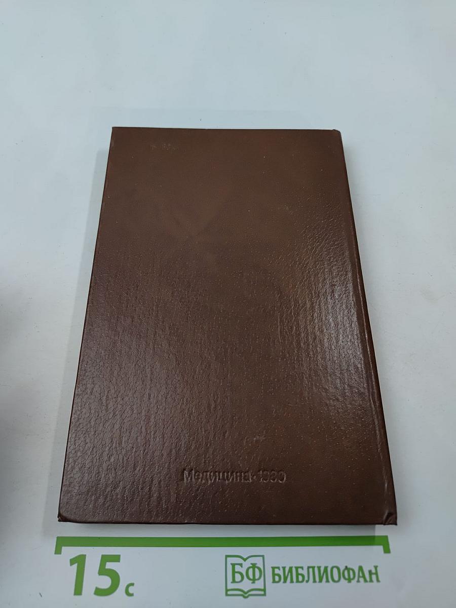 Дислипопротеиндемии и ишемическая болезнь сердца