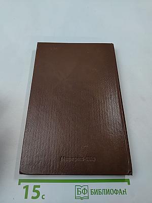 Дислипопротеиндемии и ишемическая болезнь сердца