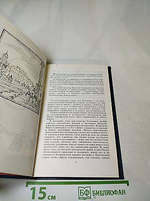 Звезда надежды