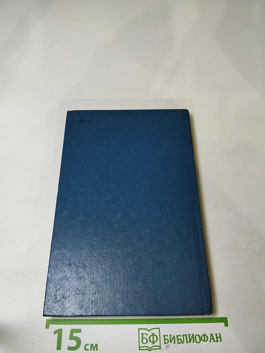 Звезда надежды