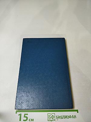 Звезда надежды