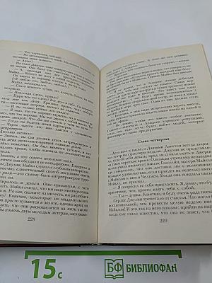 Луна и грош. Театр. Рассказы