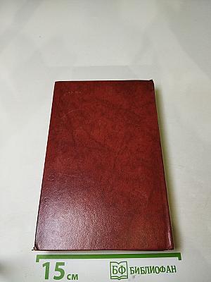 Владетель Баллантрэ. Рассказы. Повести