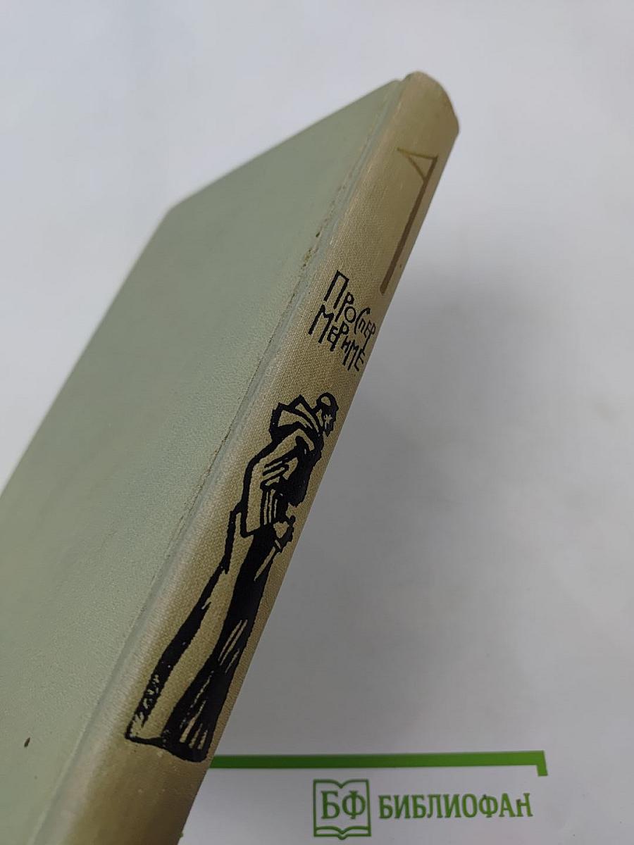 Собрание сочинений в шести томах. Том 4