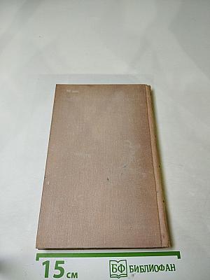 Владимир Маяковский. Собрание сочинений в шести томах. Том 5