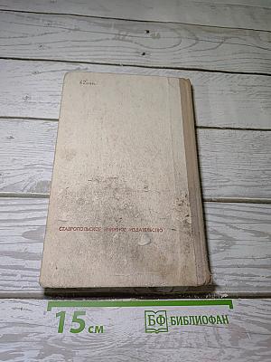 Лекарственные растения и их применение