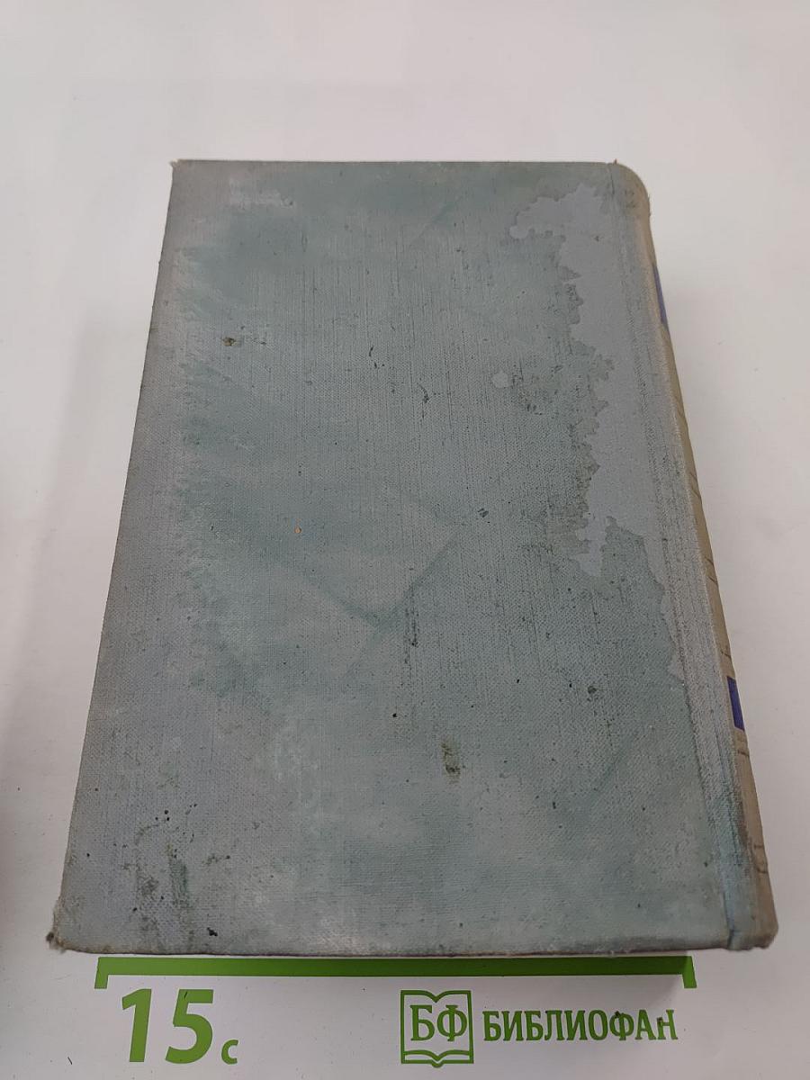 Поэты „Искры“. Том II