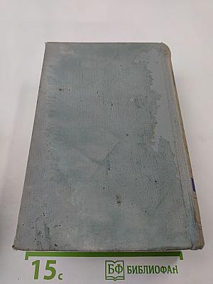 Поэты „Искры“. Том II