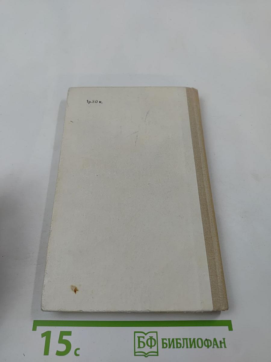 Эффективность диагностических исследований