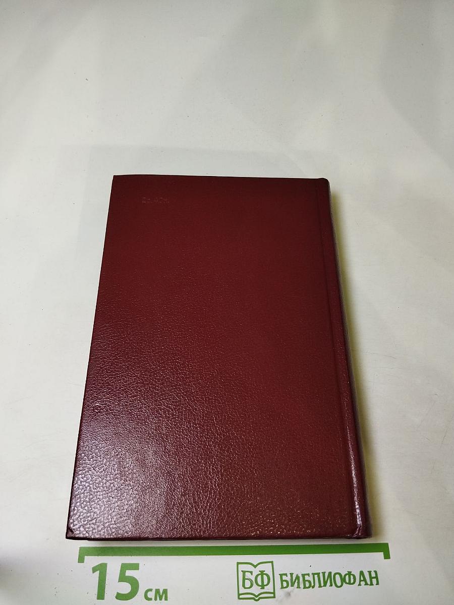 Г.Р. Державин. Сочинения