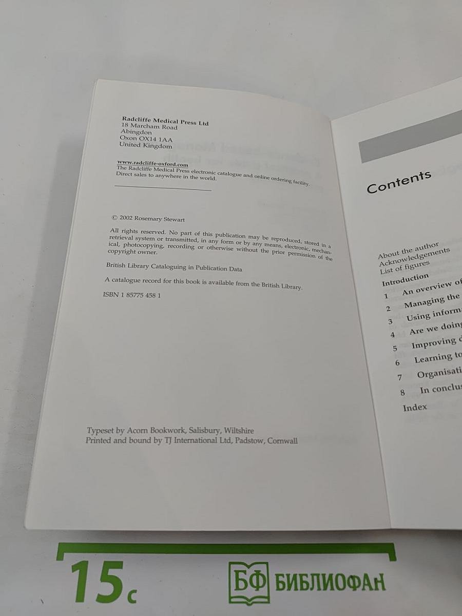 Evidence-based Management: A practical guide for health professionals