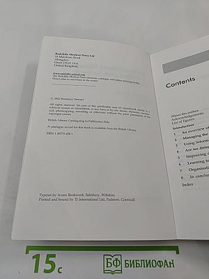 Evidence-based Management: A practical guide for health professionals