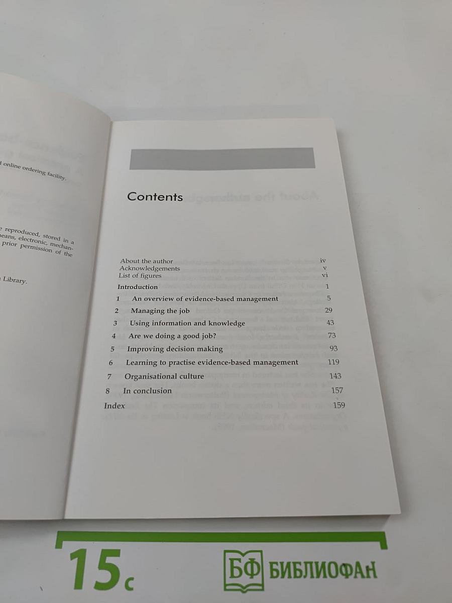 Evidence-based Management: A practical guide for health professionals