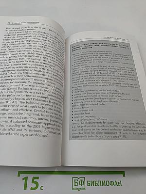 Evidence-based Management: A practical guide for health professionals