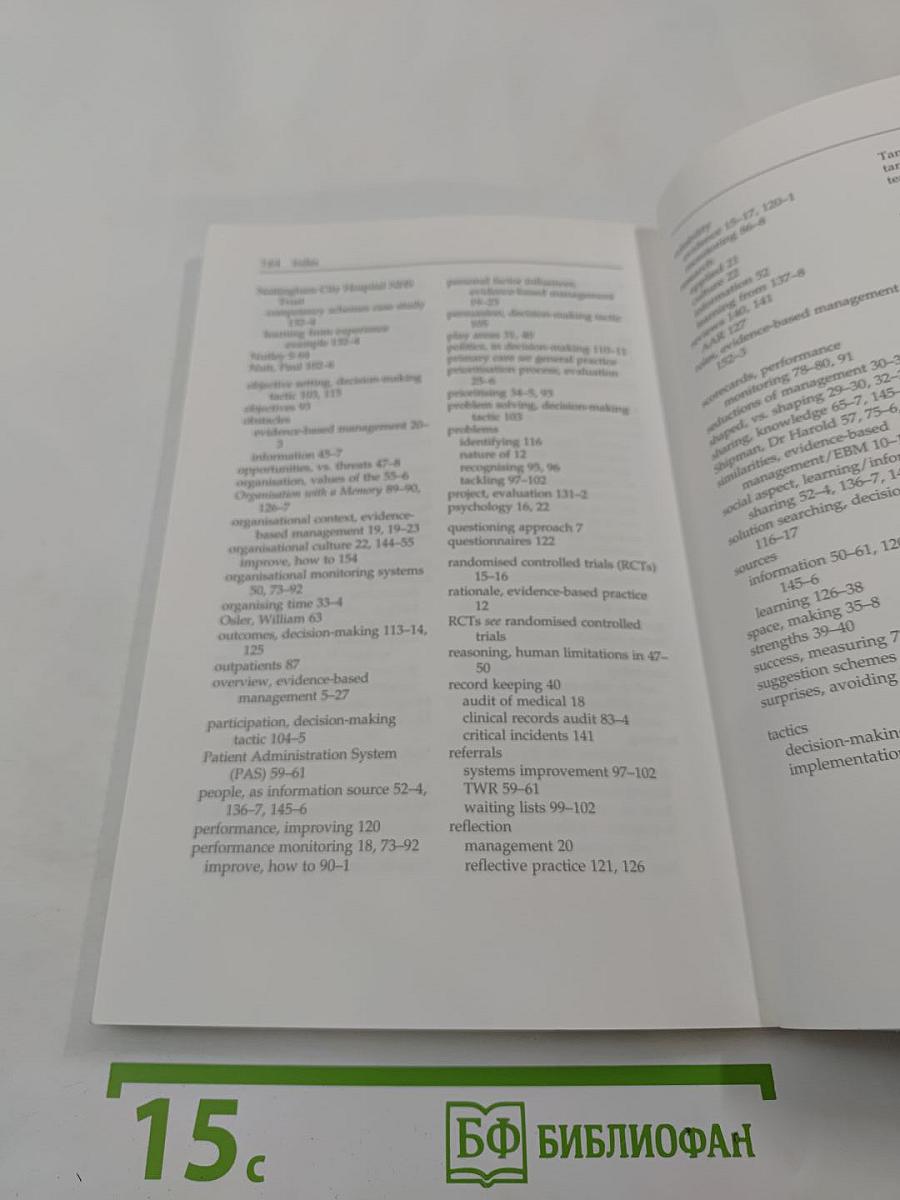 Evidence-based Management: A practical guide for health professionals