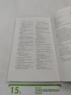 Evidence-based Management: A practical guide for health professionals