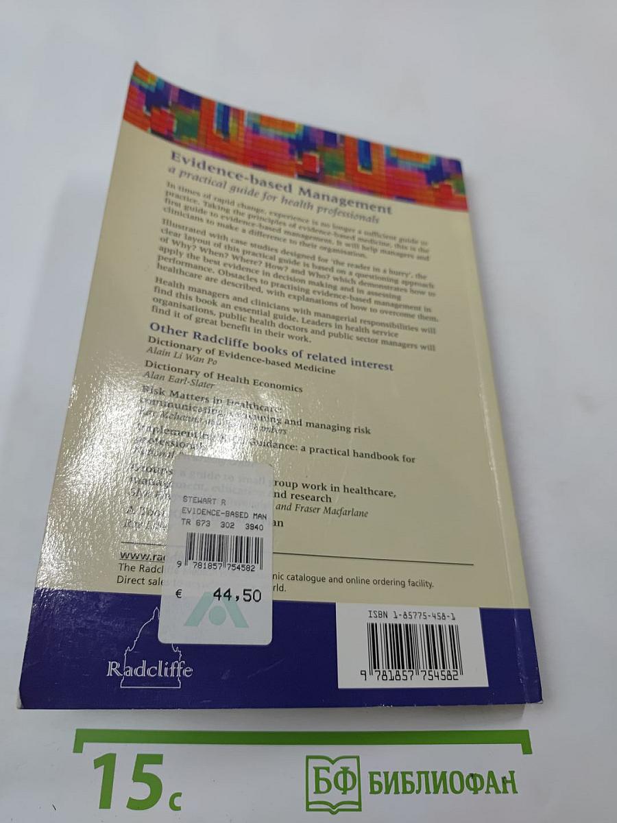 Evidence-based Management: A practical guide for health professionals