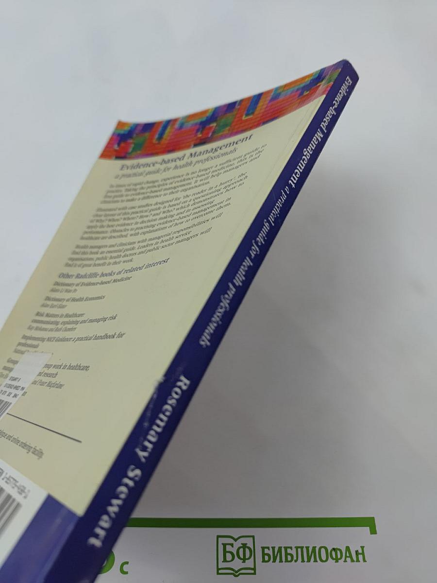 Evidence-based Management: A practical guide for health professionals