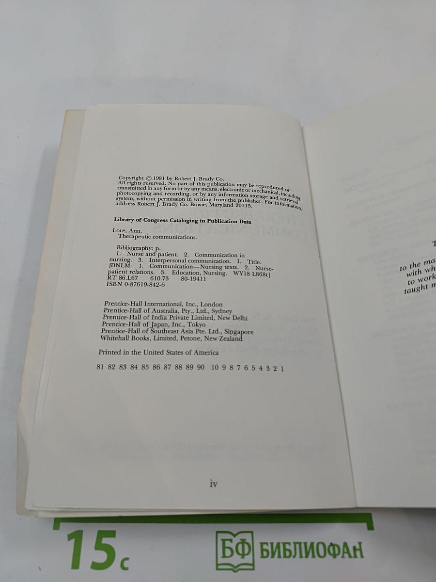 Effective Therapeutic Communications