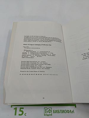 Effective Therapeutic Communications