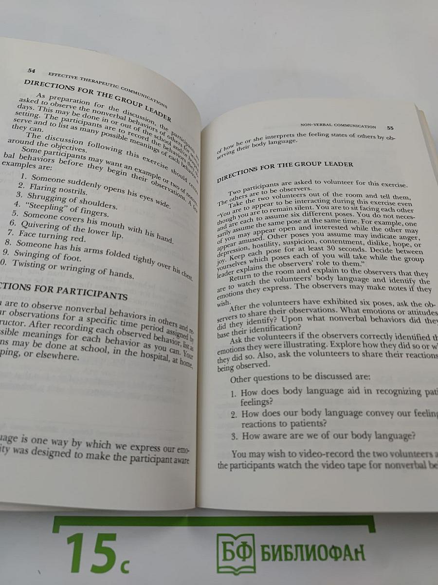 Effective Therapeutic Communications