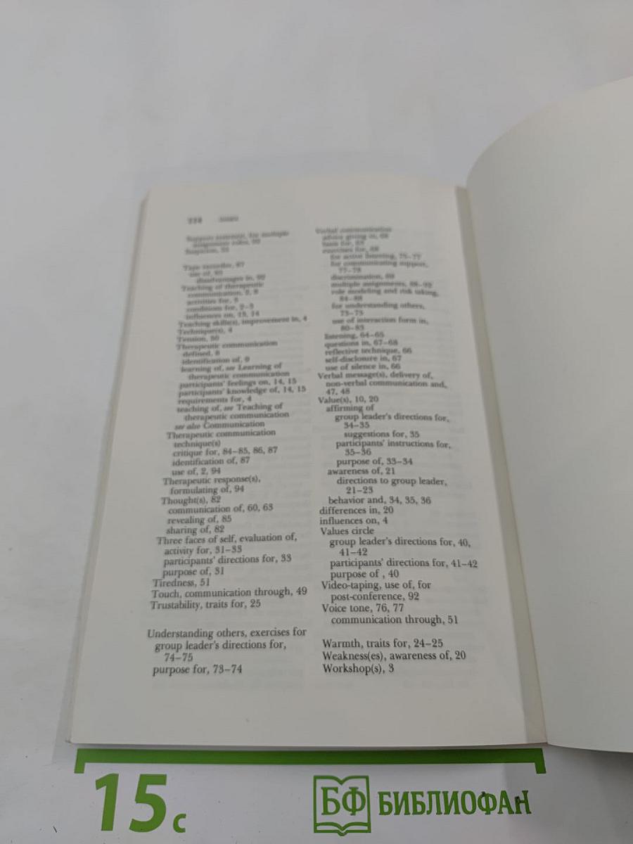 Effective Therapeutic Communications