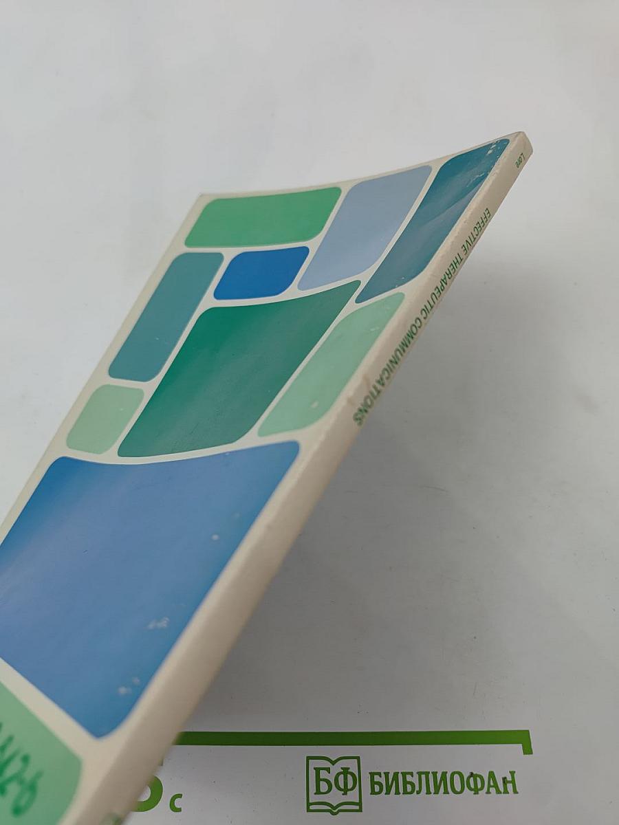 Effective Therapeutic Communications