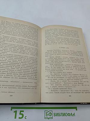 Стоик Оплот