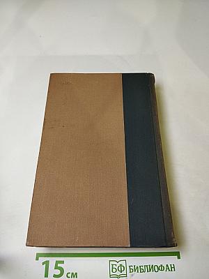 Александр Блок. Избранные произведения