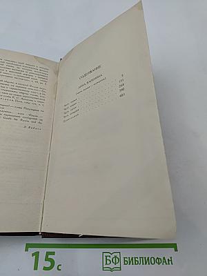 Собрание сочинений в двенадцати томах. Том VII. Анна Каренина