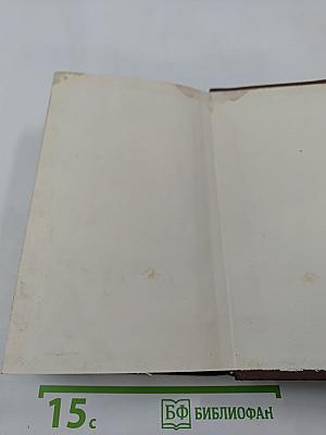 Собрание сочинений в двенадцати томах. Том VII. Анна Каренина