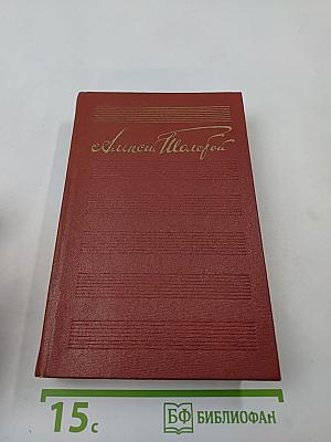Собрание сочинений. Том третий: Повести и рассказы 1917-1923, Детство Никиты, Ибикус