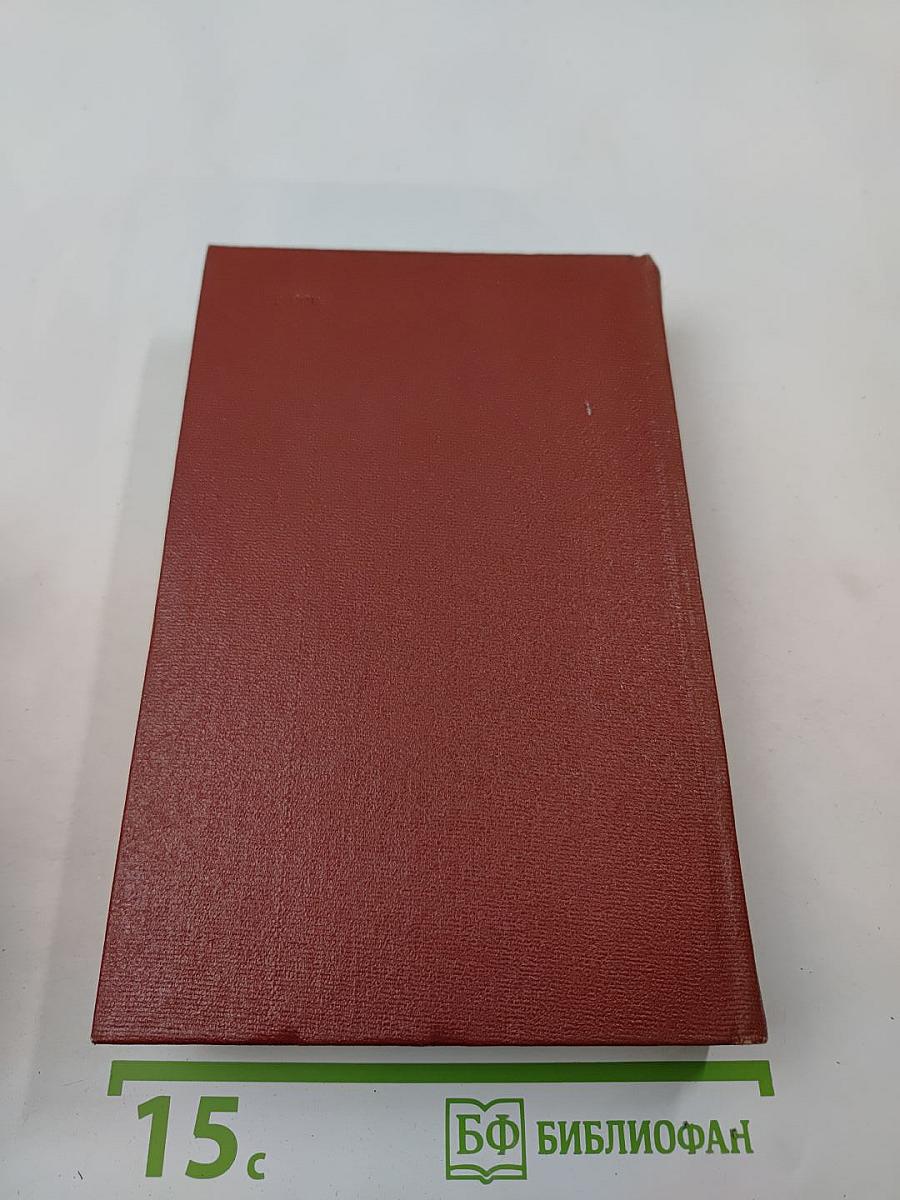 Собрание сочинений. Том третий: Повести и рассказы 1917-1923, Детство Никиты, Ибикус