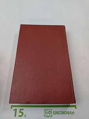 Собрание сочинений. Том третий: Повести и рассказы 1917-1923, Детство Никиты, Ибикус