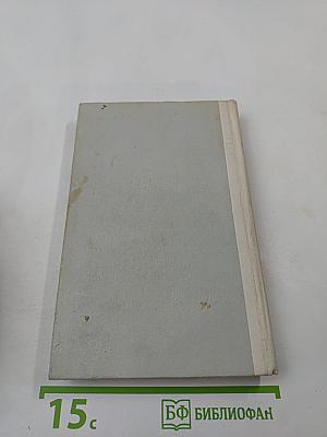 Астроном верен звёздам