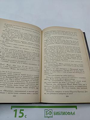 Мастера детектива. Вып. 1