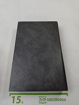 Мастера детектива. Вып. 1