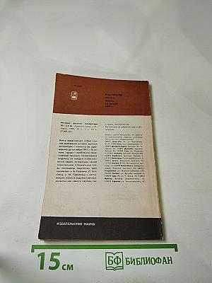 Пушкин. Жизнь и творчество