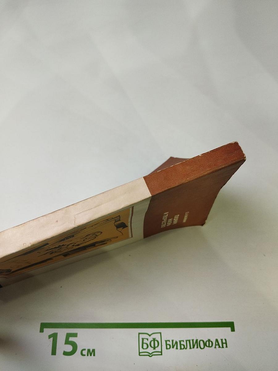 Пушкин. Жизнь и творчество