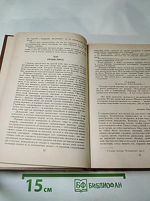 Петербургские трущобы (Книга о сытых и голодных). Роман в 2-х книгах. Книга первая. Части первая - четвертая