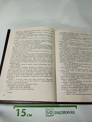 Восточный экспресс