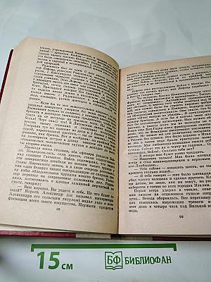 Три цвета времени