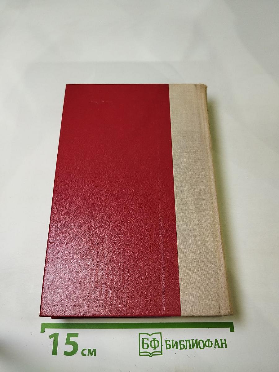 Три цвета времени