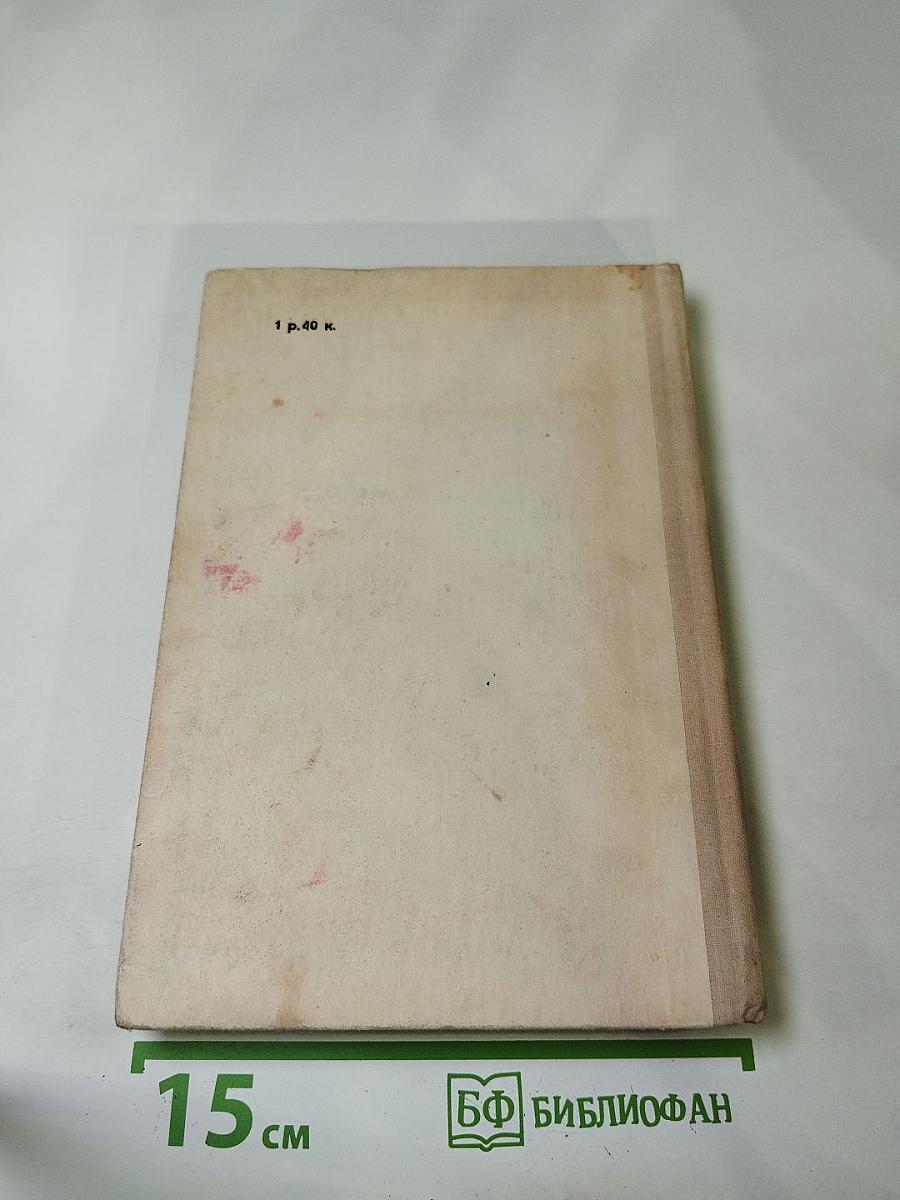 Повести. Рассказы