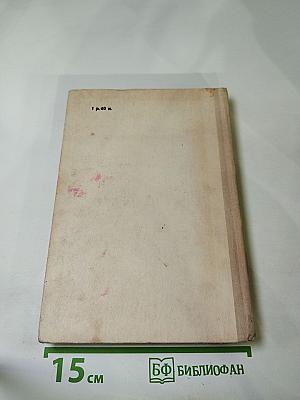 Повести. Рассказы